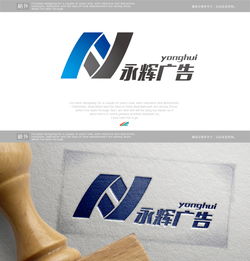 永辉广告公司logo设计图片素材征集——汇图网悬赏平台助力品牌形象升级